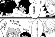 【FGO】はじめてのおつかいを見るヴリトラちゃん！！　「せいしょうせきください！」