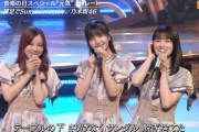【乃木坂46】この3人可愛すぎる！！