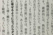 つんく♂「女性ファンが増えたからといってそっちに寄せたら絶対にダメ。熱狂的オタク男子を大事にしないと途端に足元がグラグラになる」