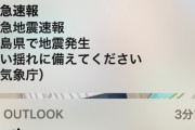 【地震】工藤忍筆頭P「地球が本田未央と工藤忍が邂逅した喜びに揺れている！」