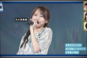 【乃木坂46】矢久保美緒のかわいさがもっと広まってほしい