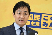 【悲報】一休さん玉木「参院に中道はないから衆参合わせるとうちが野党第一党」