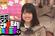 今回は増田三莉音特集！【乃木坂工事中】【乃木坂46】