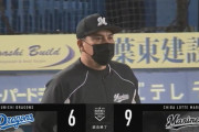 【ロッテ対中日2回戦】ロッテが９－６で中日との乱打戦を制し３連勝！安田が勝ち越し２点二塁打！中日は連敗で４カード連続勝ち越し逃す
