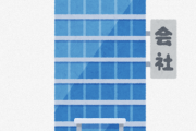 就活で「勝ち組」と言える会社はどの辺からか？