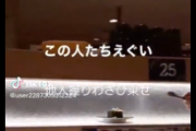 【動画あり】TikTokerがはま寿司で他人の注文皿にわさびを塗りつけるテロ動画を大喜びで撮影し警察沙汰に