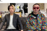 【反省】奥野さんがヒカルのYouTubeで謝罪「とんでもない過ちをした」
