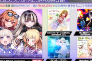 【GITADORA】(25/09/29)ReGLOSS×BEMANI書きおろしコラボ新曲が追加！ 追加楽曲に「Shooting Star」等5曲が登場！！