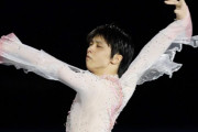 ＜羽生結弦＞「努力って報われない」 |  なんかこの人どんどんうざくなってきたの自分だけ？