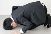 【調査】 顧客から土下座強要をされた46･8％、そのうちの35･7％が土下座に応じる