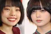 【画像あり】え！？平手友梨奈と「見間違えた」ぼる塾・はるかの完璧モノマネが大好評、『ドラゴン桜』から着想「すごい！似てる」