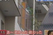 【悲報】死亡事故を起こした男性、吹っ切れてしまう