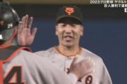 巨人が最下位脱出！改造した新打線が機能　プロ初スタメンの２０歳・秋広がプロ初安打＆初打点　オコエも躍動