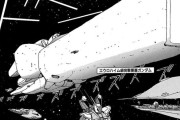 【画像あり】デカいガンダムと聞いて思い浮かぶ3大ガンダムといえば『サイコガンダム』『デストロイガンダム』あと1機は