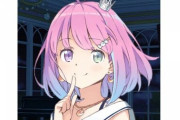 【VTuber】ホロライブで一番可愛いのはルーナ姫という風潮
