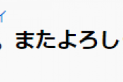 【朗報】ザクレイさん、スマブラに復帰するっぽい