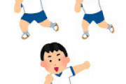 体育でやる最もつまらないスポーツｗｗｗｗｗｗｗｗｗｗｗｗｗｗ