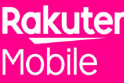 【悲報】楽天モバイルとかいう史上最大の失敗作ｗｗｗｗｗｗｗｗｗｗ