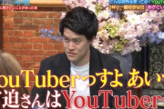 宮迫「（粗品に）アメトークみたいな番組作ってから言え」 岡村「作ったのは加地プロデューサーやん…」