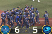 【試合結果】[2024/7/9] DeNAベイスターズ６－５中日ドラゴンズ　延長11回オースティンが劇的サヨナラHR！！