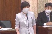 【動画あり】立憲民主党・森ゆうこ「北朝鮮にワクチンを提供しろ」→炎上