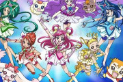 【凄い】横浜市の成人式、『プリキュア5』（2007年放送）がお祝いに登場し話題にｗｗｗ