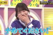 岡本姫奈ちゃん、ロックオンされるｗｗｗ【乃木坂46】
