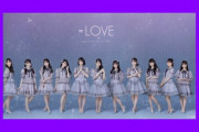 【＝LOVE】10/29(土)『札幌コレクション 2022 A／W』に出演決定！！！