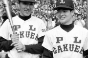 【朗報】PL学園野球部復活へ！1年生部員1人が今春から練習開始！