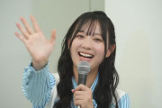 【STU48 #森末妃奈】ひーたん、落ち着いてwww