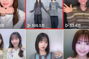 【TikTok】池ちゃん瑠奈ちゃんコンビによるケバブダンスが100万再生突破！！