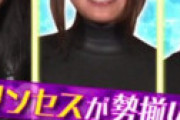 【画像】 タモリ倶楽部「女子がウェットスーツを華麗に取りはずす選手権」が最高だったと話題に