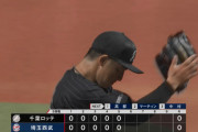 西武-ロッテ、５回終了両チームノーヒットｗｗｗｗｗｗｗｗｗｗ
