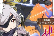 【グラブル】ぐらぶるっ！2220話 鹿のケリュネイアとのバトル