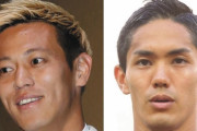 本田圭佑と武藤嘉紀が「宿題論」で”マッチアップ”！ 最後は「初めて反対される意見に感情的に…全然あかんね。修業します」と反省