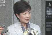【IOCマラソン札幌検討】小池知事「涼しいところでというなら『北方領土でどうか』くらいなことを連合から声を上げていただいたらと思う」
