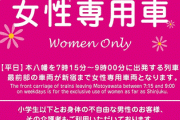 【速報】日米でリベラル離れ発生「米国はリベラルは行き過ぎた、日本のリベラルは平等主義ではない場面を見ることが多い」