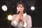 【STU48】曽川咲葵、卒業発表