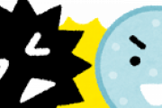 「日本はコロナ抗体を既に持っている可能性がある」←マジなん？