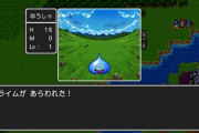 「日本3大RPGといえば？」アンケート結果をもとにしたランキングがこちら