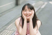 【画像】吉岡里帆さん、インスタであざといワンピースで「てへぺろ」姿を披露ｗｗｗｗｗｗ
