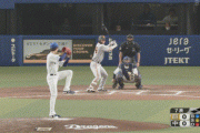 巨人・大城、先制ホームランｗｗｗｗｗｗｗｗｗｗｗｗ