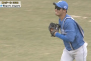 【vs中日練習試合】日ハム宮田、ファインプレー！