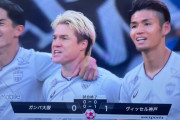 【速報】ヴィッセル神戸さん、5大会ぶり2度目の天皇杯制覇キターー！！ｗｗｗｗｗｗｗ