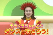 ももくろちゃんZと “全力少女 一緒に踊ろう” コーナーも！ももくろちゃんZ『とびだせ!ぐーちょきぱーてぃー』第55回 配信開始！