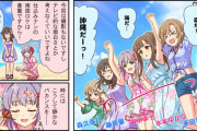 【デレステ】シンデレラガールズ劇場わいど☆　第404話