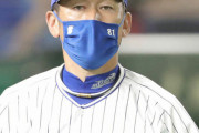 【名将】三浦大輔監督が故障防止へレギュラーの休養制度導入示唆