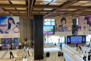 圧巻の光景…ついに仙台駅が乃木坂46仕様に一新！！！現在の最新写真がこちら！！！！！！