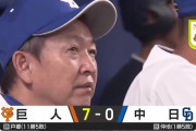 【朗報】 最下位で観客動員好調の中日、立浪効果で若いファンが激増していた