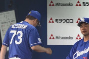 中日、立浪監督の来季続投ラインはどの辺なんだろう？